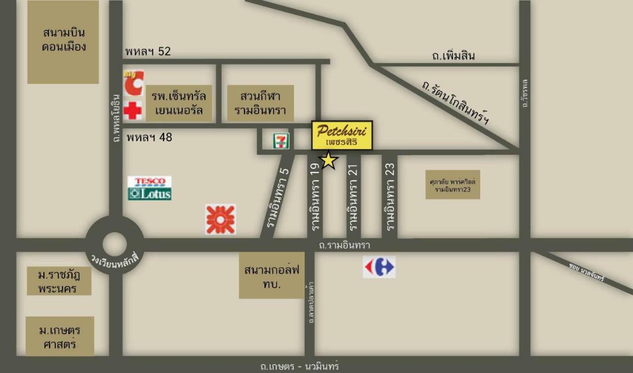 Petchsiri Room เพชรสิริรูม Ban Sai Mai Luaran gambar