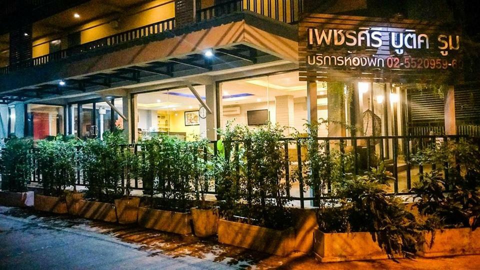 Petchsiri Room เพชรสิริรูม Ban Sai Mai Luaran gambar